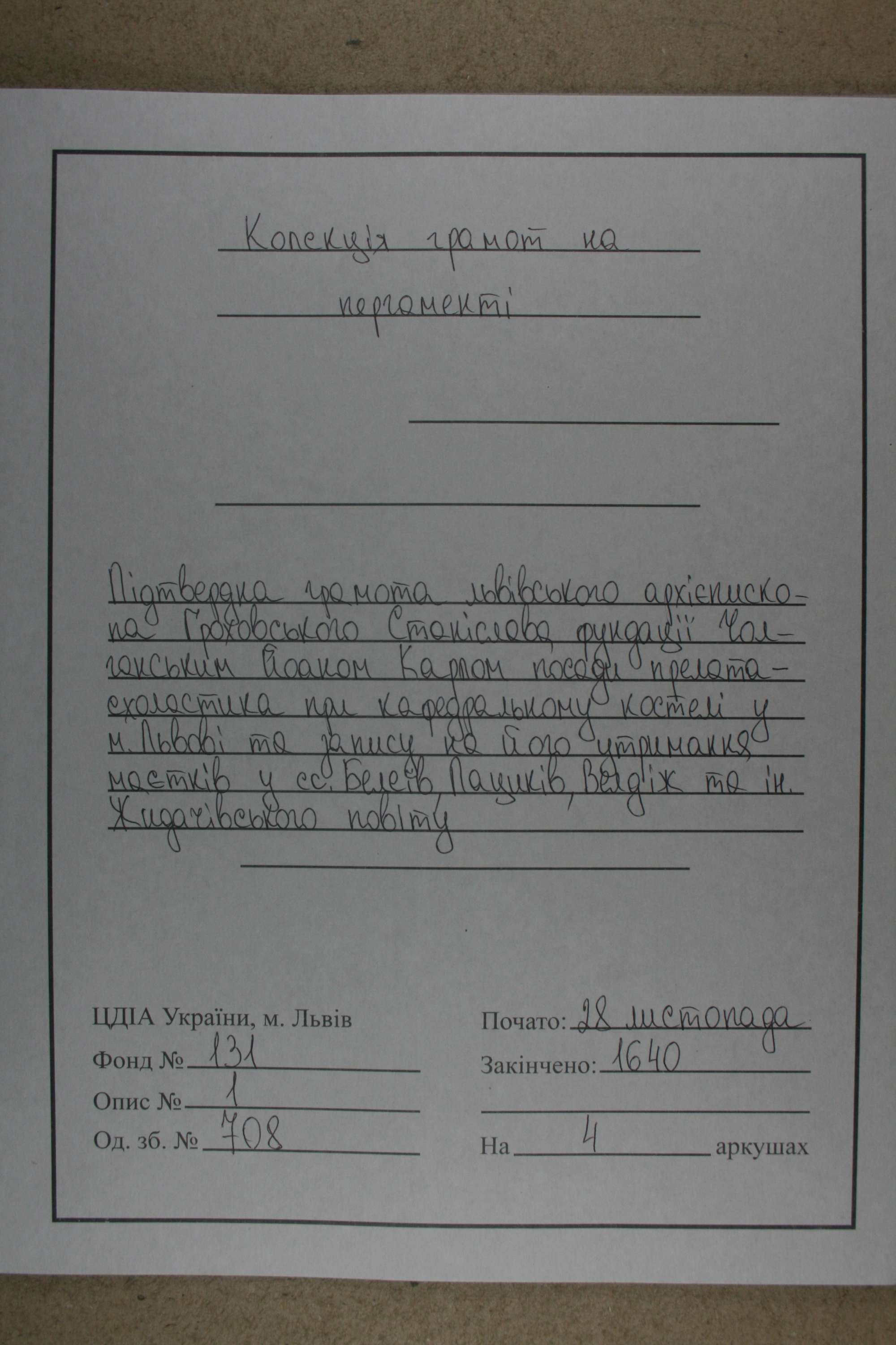 131/1/708, zdjęcie 1